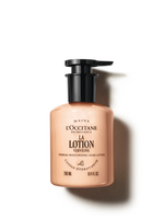 Verbena (Karité) Hand Lotion